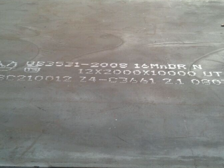 盐池压力容器板