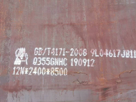 盐池Q345NS耐酸钢板